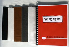 服裝襯布與西服配套輔料 有紡襯、無(wú)紡襯的生產(chǎn)與供應(yīng)